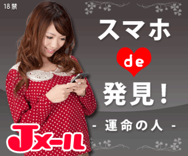 ミントCJメール